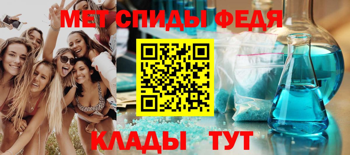 Амфетамин 97% Москва