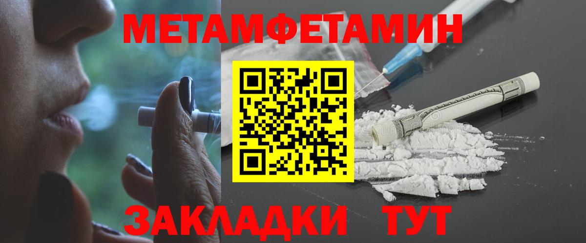 Москва  АМФЕТАМИН 97%  Вход с VPN 
