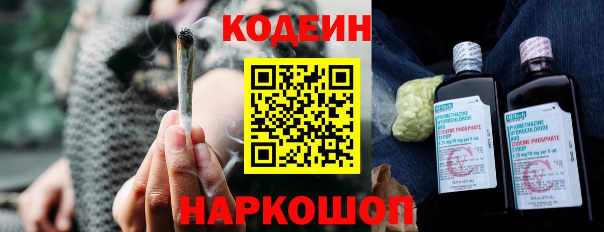 Меф МЯУ МЯУ  A PVP СОЛЬ   Канабис  ГАШИШ  Москва  Гашиш  Экстази  Вход с VPN  Cocaine  Меф МЯУ МЯУ   ГЕРОИН 
