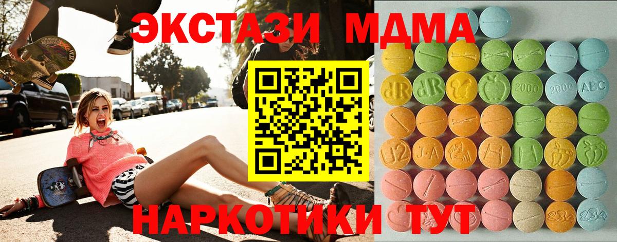 Ecstasy таблы  Вход с VPN  Экстази louis Vuitton  Москва 