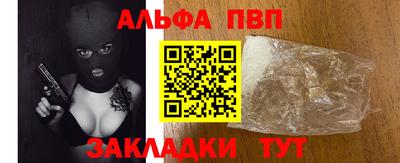 стафф Жуковский