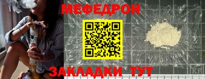 гашик Заводоуковск