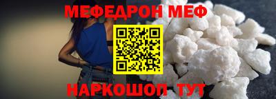 гашик Заводоуковск