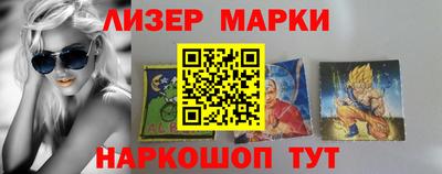стафф Жуковский