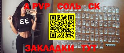 гашик Заводоуковск
