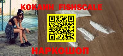стафф Жуковский