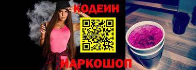 стафф Жуковский