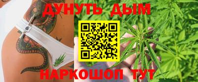 гашик Заводоуковск