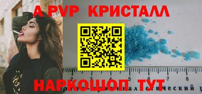 гашик Заводоуковск
