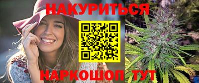 гашик Заводоуковск