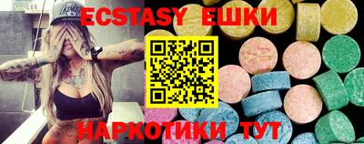 стафф Жуковский