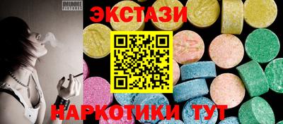 метамфетамин Изобильный