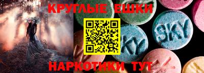 кристаллы Ипатово