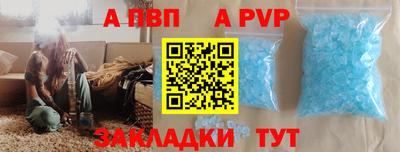 стафф Жуковский
