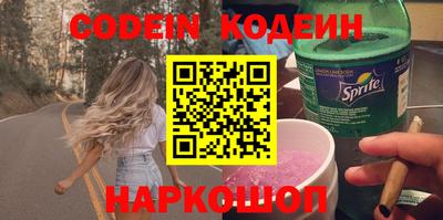 кристаллы Ипатово