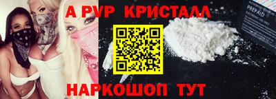 гашик Заводоуковск