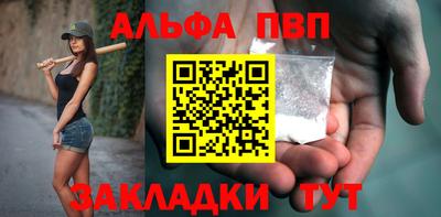 гашик Заводоуковск