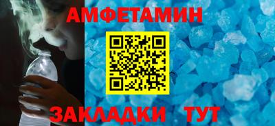 стафф Жуковский