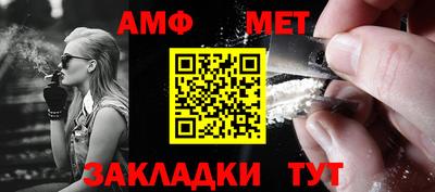 гашик Заводоуковск