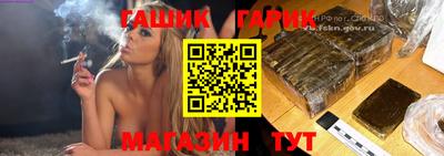 стафф Жуковский