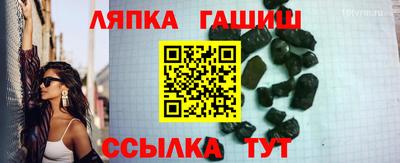 стафф Жуковский