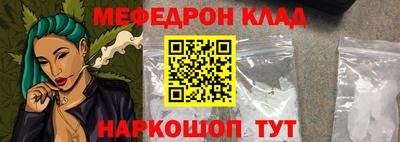 гашик Заводоуковск
