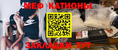 стафф Жуковский