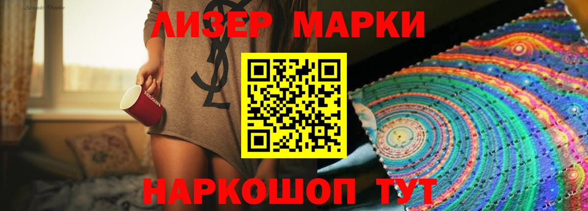 Лсд 25 экстази ecstasy Москва