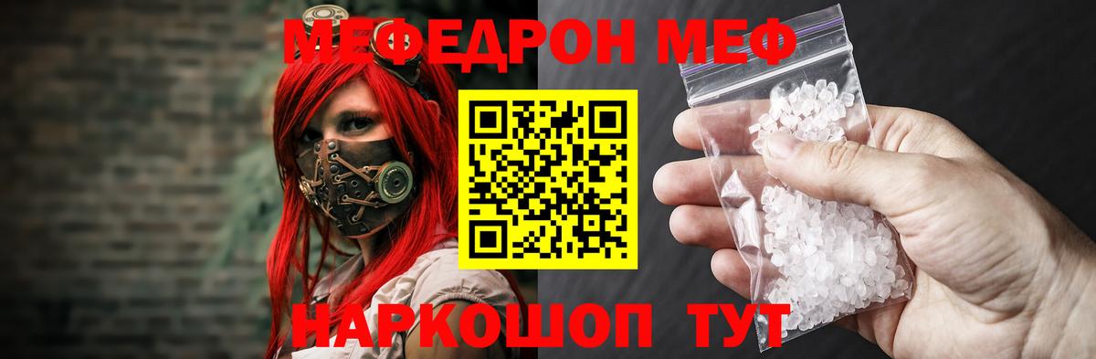 ссылка на мегу tor  Вход с VPN  Москва  Меф 4 MMC 