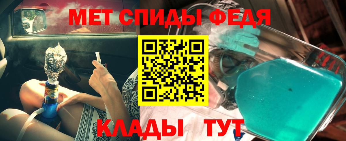 Москва  Первитин кристалл  Первитин кристалл  Вход с VPN 