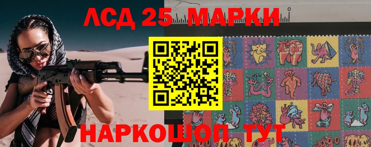 Марки N-bome  Марки NBOMe 1,5мг  Вход с VPN  Москва  Марки NBOMe 1,5мг 