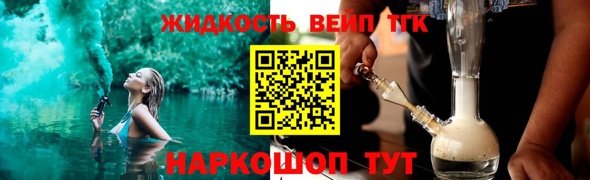 ТГК Wax Москва