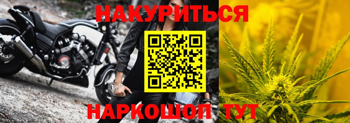 Каннабис THC 21%  Вход с VPN  Москва  Конопля планчик 